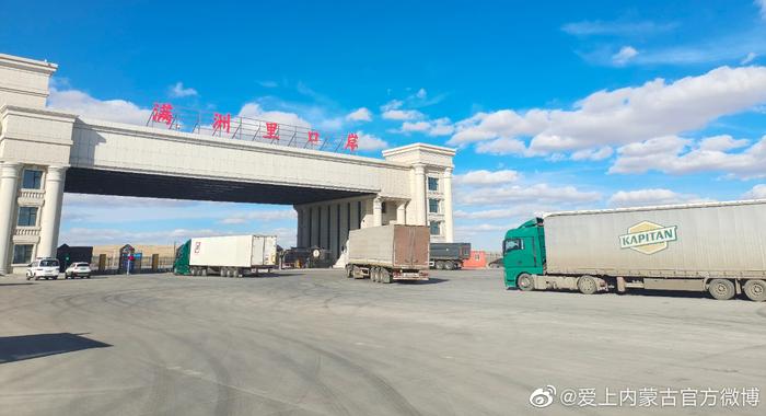 内蒙古十个公路口岸恢复货运通关